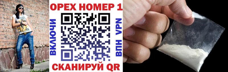 Купить закладку КОКАИН МЕФ Бошки Шишки Сысерть