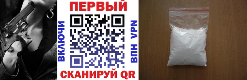 Купить  Сысерть  АМФ Розовый 