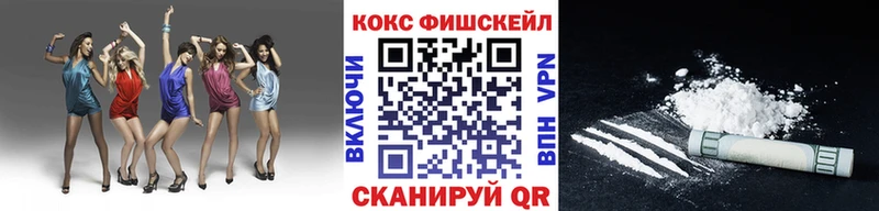 КОКАИН 97%  Купить где  Сысерть 