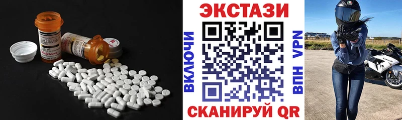 ЭКСТАЗИ диски  Купить закладки  Сысерть 