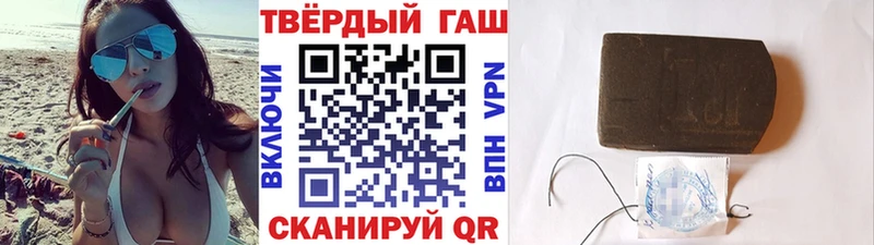 Купить закладки  Сысерть  ГАШ ice o lator 