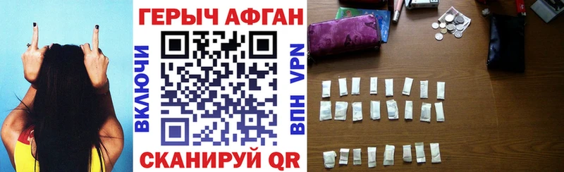 Купить  Сысерть  Героин Афган 