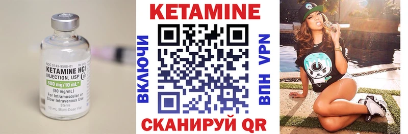 Купить закладки  Сысерть  Кетамин VHQ 