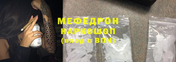 стафф Богородицк