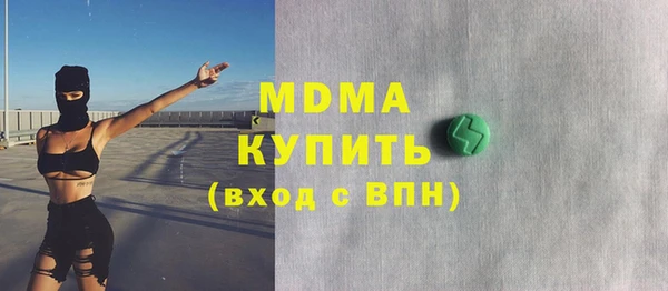 стафф Богородицк