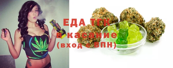 стафф Богородицк