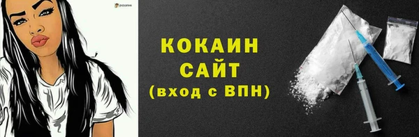 ALPHA-PVP Бронницы