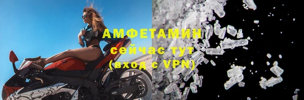 стафф Богородицк