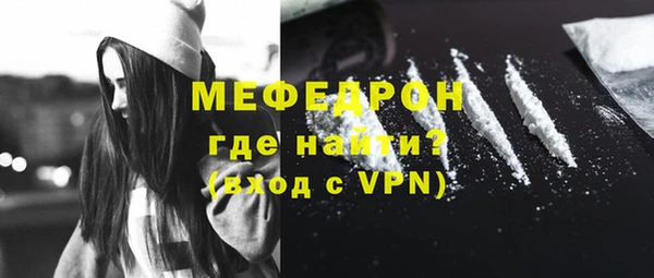 стафф Богородицк