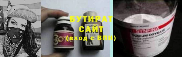 гашишное масло Богородск
