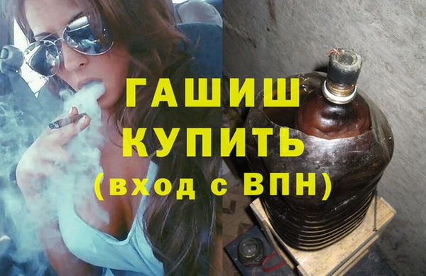 гашишное масло Богородск