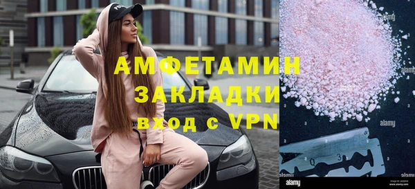 стафф Богородицк