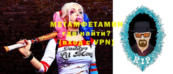 стафф Богородицк