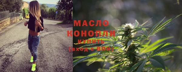 гашишное масло Богородск