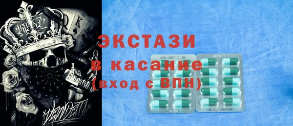 стафф Богородицк