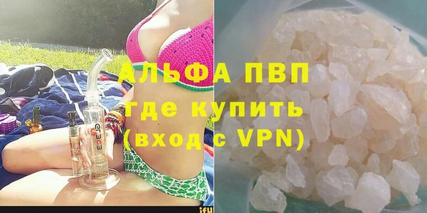 гашишное масло Богородск