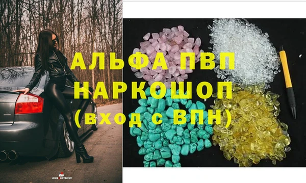 гашишное масло Богородск