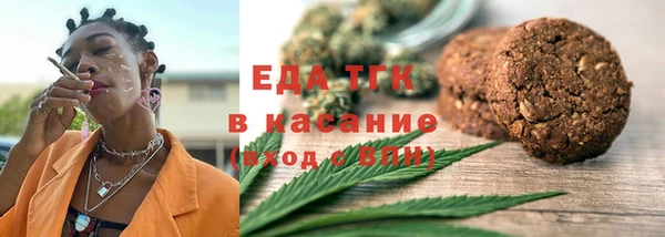 стафф Богородицк