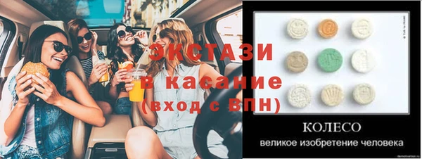 стафф Богородицк