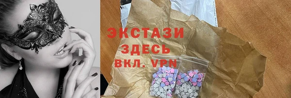 стафф Богородицк