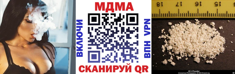 МДМА кристаллы  Купить  Сысерть 