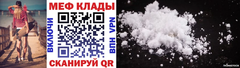 Купить закладки  Сысерть  Мефедрон 4 MMC 