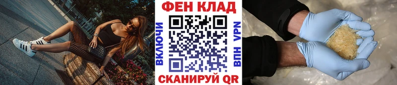 Купить где Сысерть Метамфетамин мет