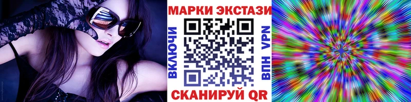 Марки N-bome 1500мкг  Купить закладки  Сысерть 